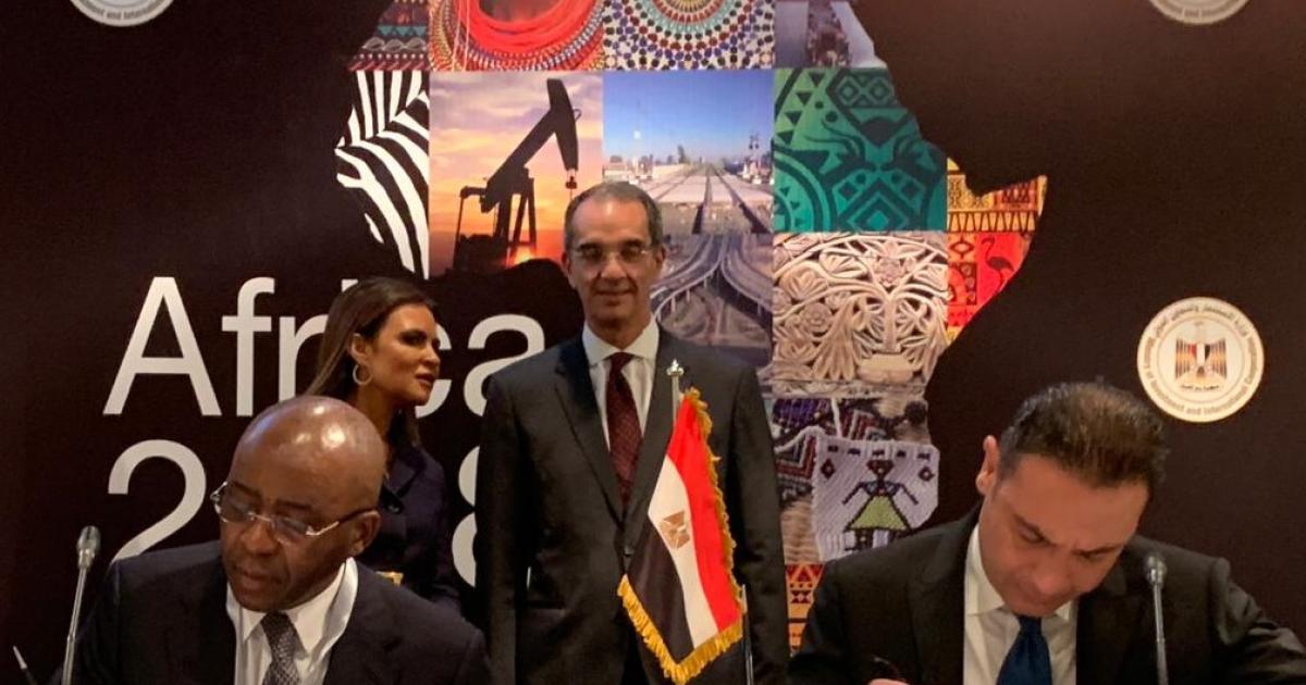 Liquid Telecom, groupe panafricain de télécommunications