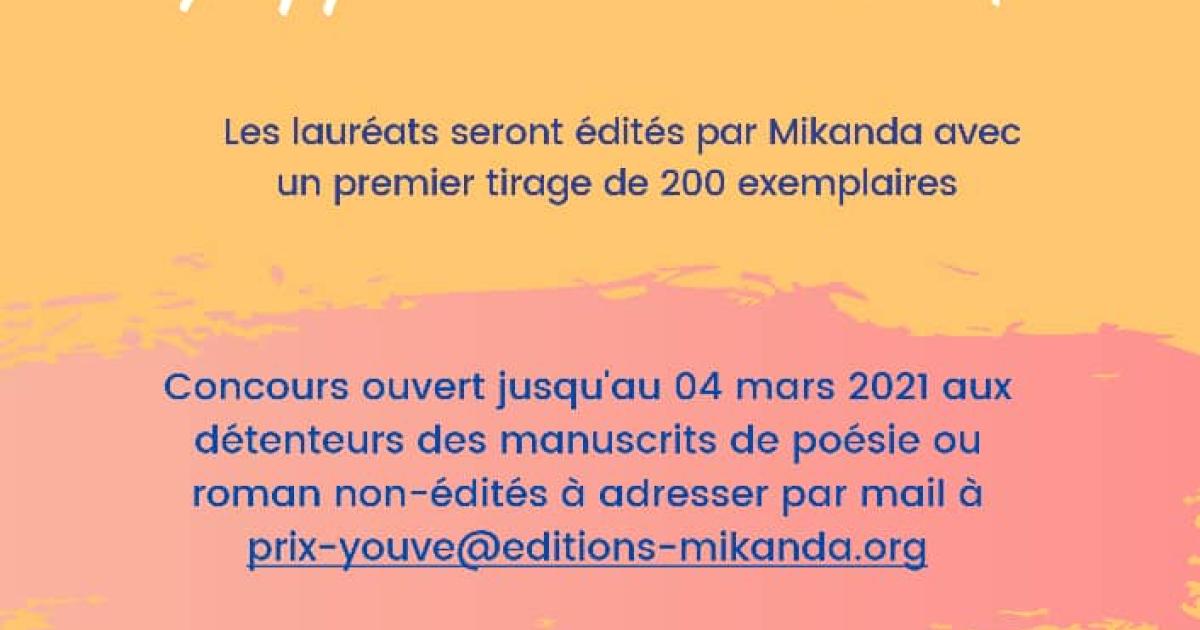 Photo droits tiers