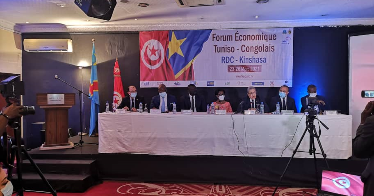 Forum économique tuniso-congolais