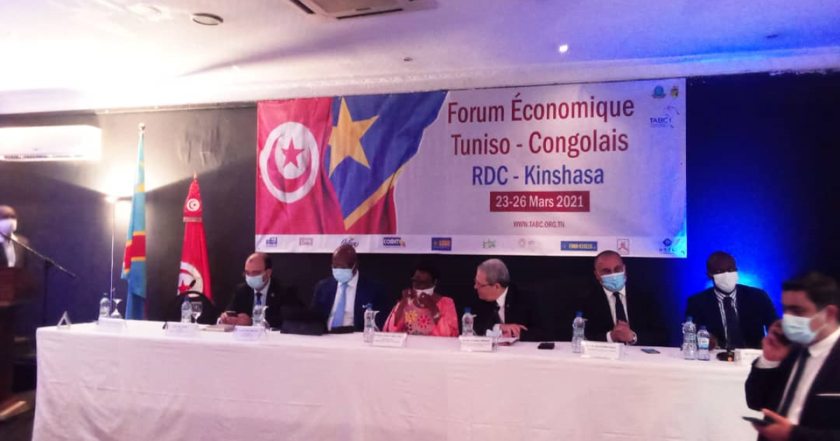 Forum économique tuniso-congolais