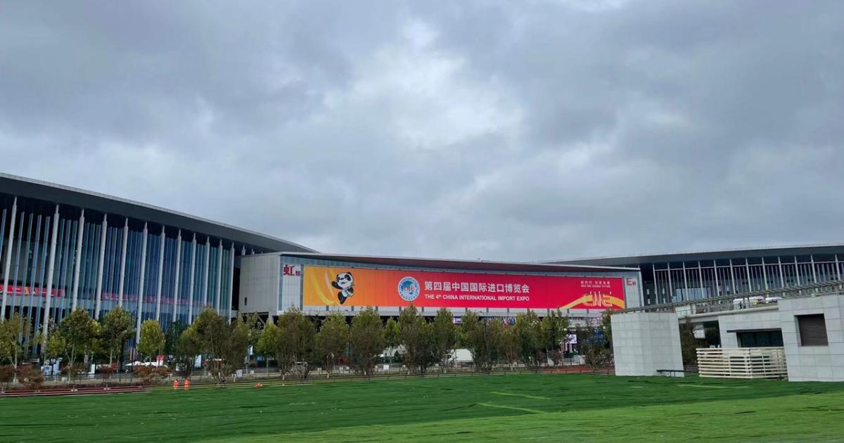 La 4ème édition de la Foire internationale import export de Chine