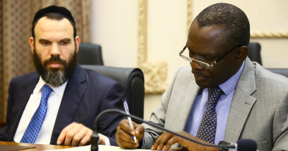 Signature de l'accord à l'amiable entre la RDC et Dan Gertler