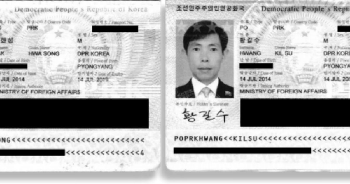 Les copies des passeports de Pak Hwa Song et Hwang Kil Su (The Sentry)