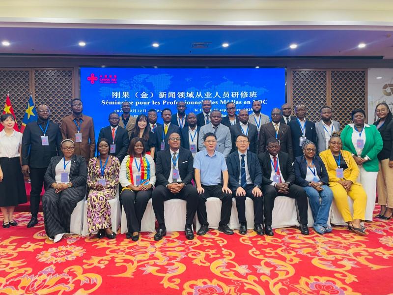 Ouverture du séminaire de professionnels des médias congolais en Chine 