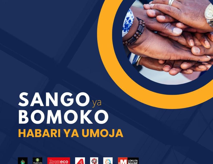 Sango ya bomoko